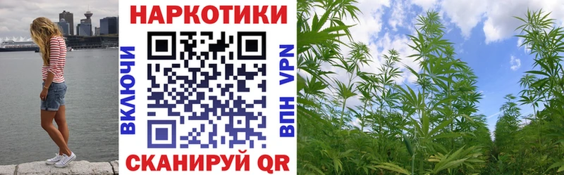Виды наркотиков купить Белебей ГАШИШ БУТИРАТ Мефедрон Конопля
