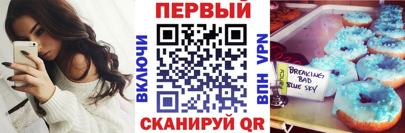 Amphetamine Розовый Белебей