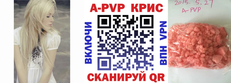 как найти наркотики  Белебей  Alpha-PVP кристаллы 