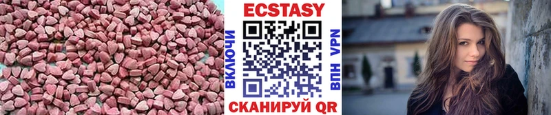 Экстази 280 MDMA  Белебей 