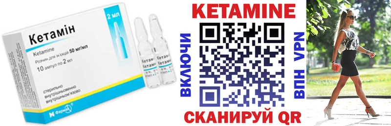 КЕТАМИН ketamine  Белебей 