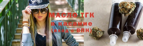 каннабис Балахна