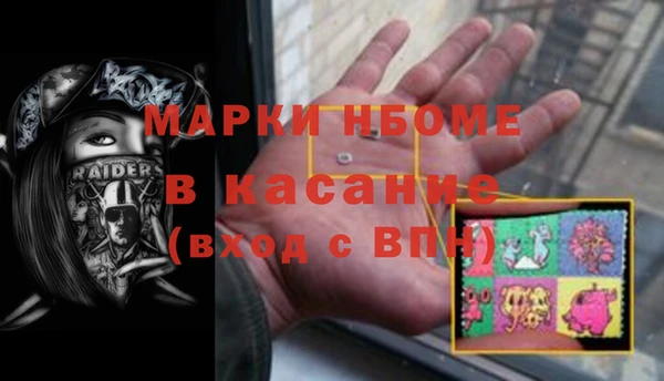 кристаллы Арсеньев