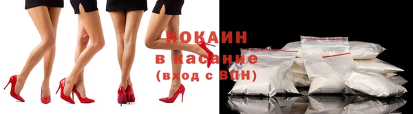 кристаллы Арсеньев