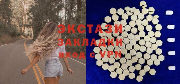 гашишное масло Аркадак