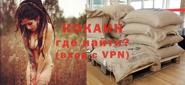 кристаллы Арсеньев