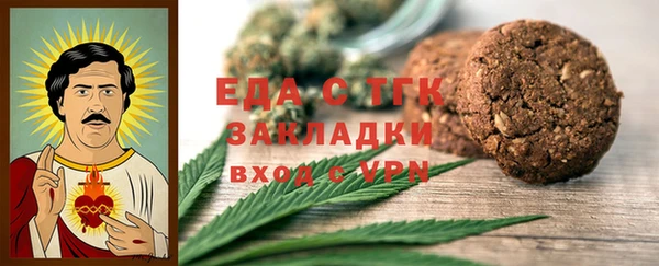 прущие грибы Армянск