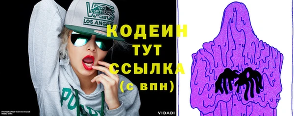 прущие грибы Армянск