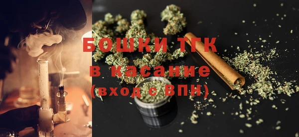 кристаллы Арсеньев