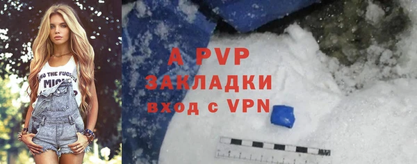 гашиш Балабаново