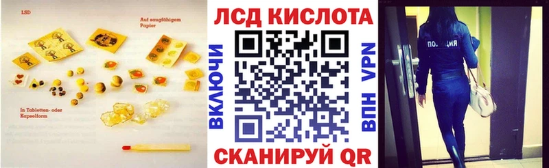 ЛСД экстази ecstasy  Белебей 