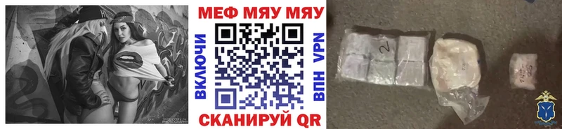 Меф кристаллы  МЕГА рабочий сайт  Белебей 