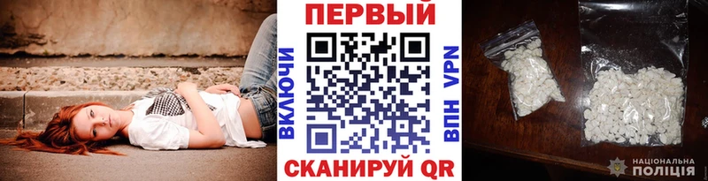 МЕТАМФЕТАМИН винт  закладка  Белебей 