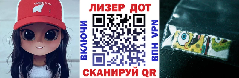 что такое наркотик  omg ссылки  Марки 25I-NBOMe 1,5мг  Белебей 