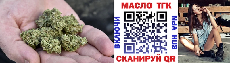 закладки  mega зеркало  ТГК вейп с тгк  Белебей 